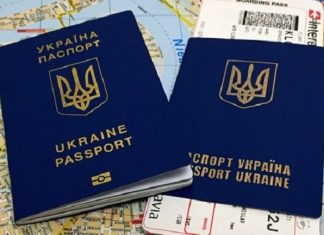 За безвізовий в’їзд до Євросоюзу доведеться платити 7 євро