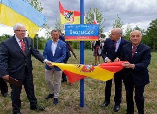 У Вроцлаві кільцеву розв’язку назвали на честь українського генерала